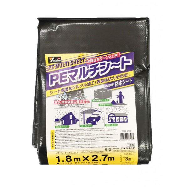 ユタカメイク ユタカメイク PEマルチシート 1.8m×2.7m B-5102 寒さ対策用品