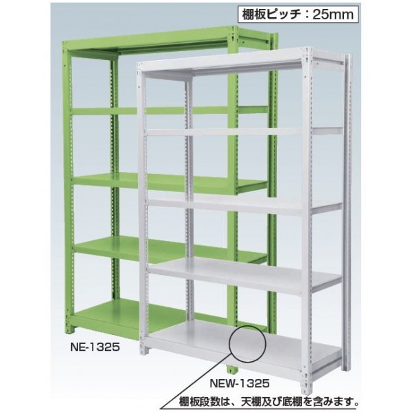 サカエ中軽量棚NE型(200kg/段･連結･高さ1500mm･5段タイプ)NE9515R｜DIY FACTORY ONLINE SHOP