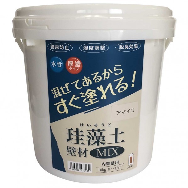 楽天市場 フジワラ化学 練り済み珪藻土 壁材 Mix 10kg アマイロ 8344700 壁材 リフォーム Diy 1缶 Diy Factory Online Shop