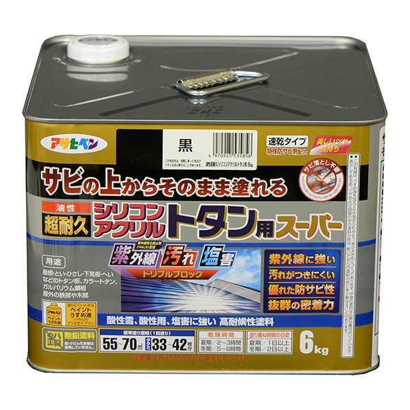 アサヒペン 油性超耐久シリコンアクリルトタン用スーパー 6kg 黒 1点｜DIY FACTORY ONLINE SHOP 9,576円