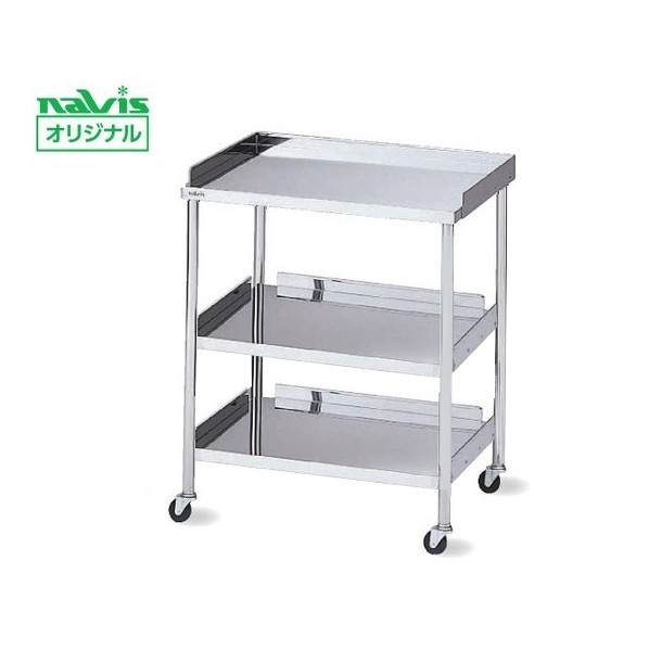 アズワン 器械卓子(枠付き)3段3方 A 450×300×800mm 0-1582-03|DIY FACTORY ONLINE SHOP