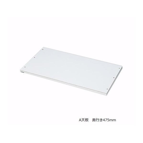 アズワン アルティア点滴ユニット A天板(TT900SIII用) 0-5724-31
