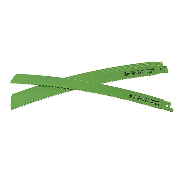 HiKOKI(ハイコーキ) 日立CR17Y用セーバソーブレードNO.164350L8山5枚入り 全長350mm 0032-4685 5枚