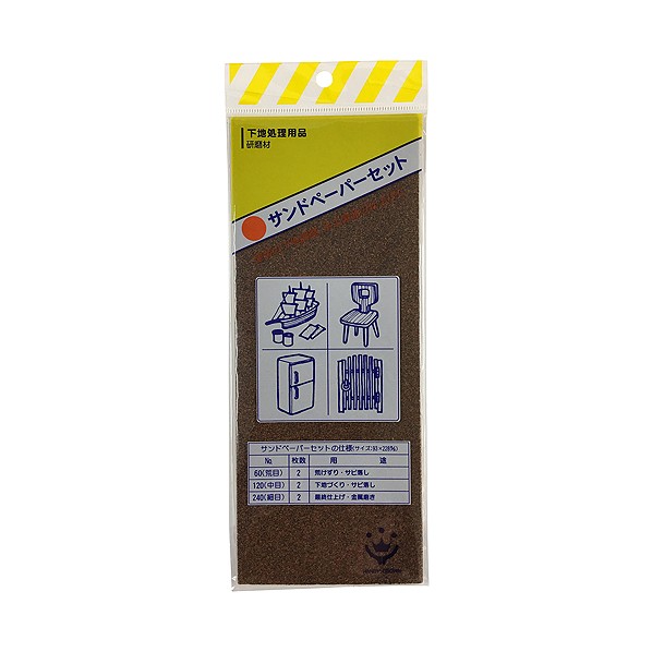 楽天市場】三共理化学 のりつき研磨紙PN円形穴なし150mm