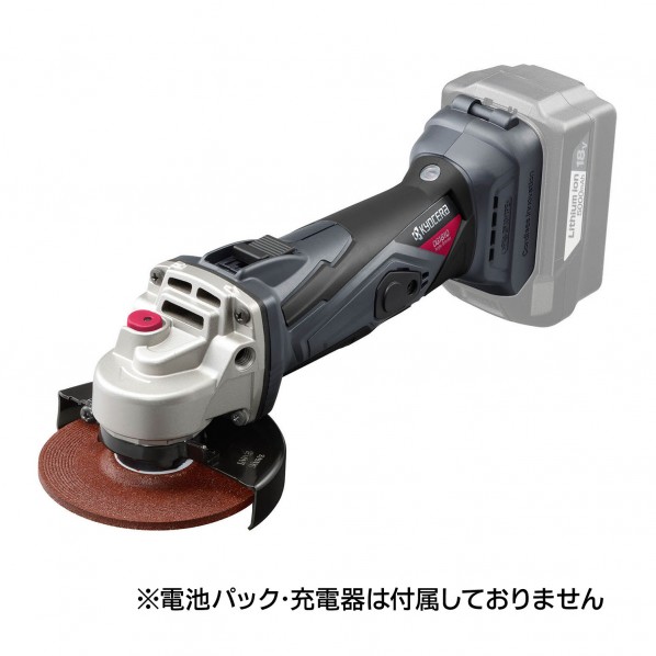 KYOCERA（京セラ） 申し受ける式レコード盤圧砕機 本体のみ 58粍 薄墨色 DG1810 1台