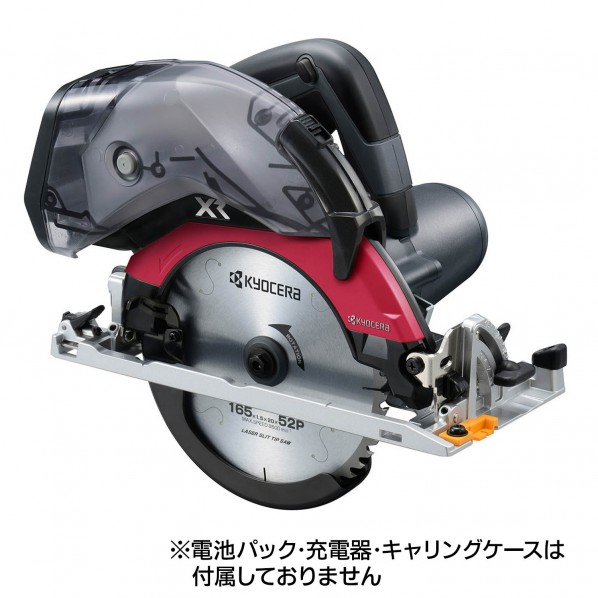 KYOCERA（京セラ） 申し受ける式集じん丸ノコ 本体のみ 66粍 薄墨色 DNW11XR 1台