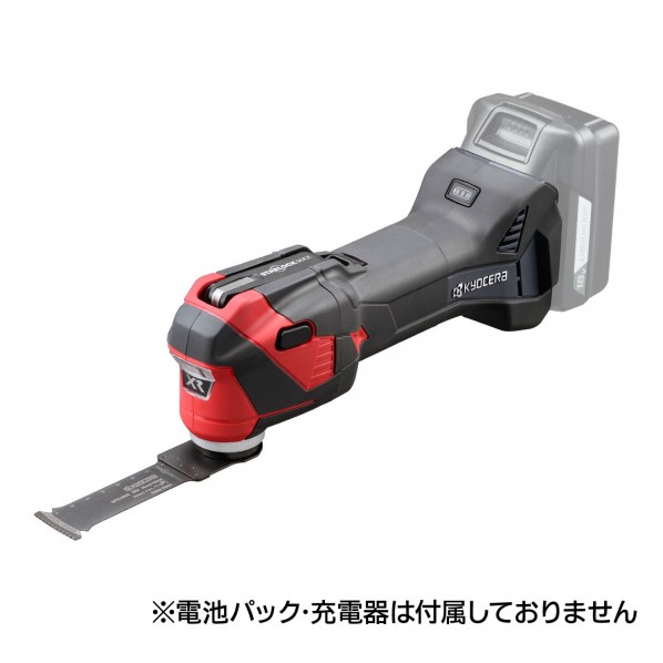 KYOCERA（京セラ） 申し受ける式マルチ物の具 本体のみ 53粍 薄墨色 DMT11XR 1台