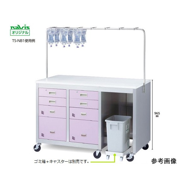 アズワン 点滴持てなし車 2列片抽き出し 0-7922-21 1