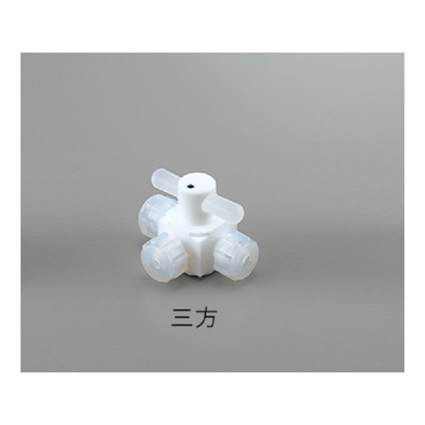 アズワン バルブ圧入型三方 AF-VAL12-3 2-498-04