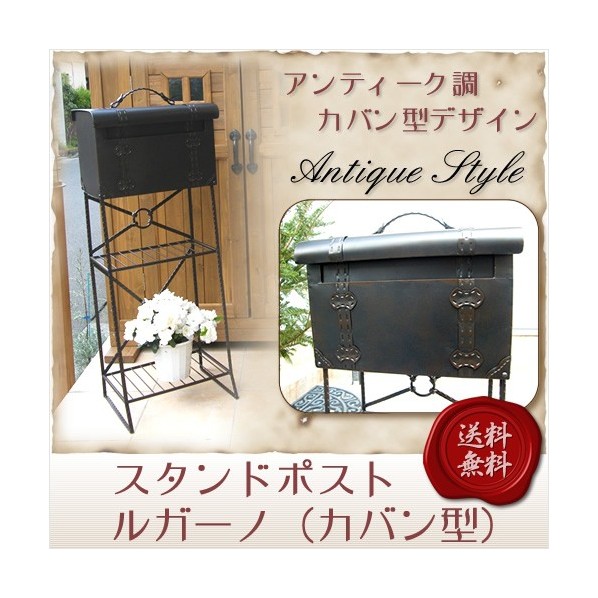 リーベ ルガーノ 御徒面子 幅41cm×奥ふかさ31cm×高さ103珊 赤銅色 PLB-228 1個