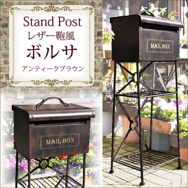 楽天市場】メールボックス 置き型 ポスト メールBOX 横型 ネーム