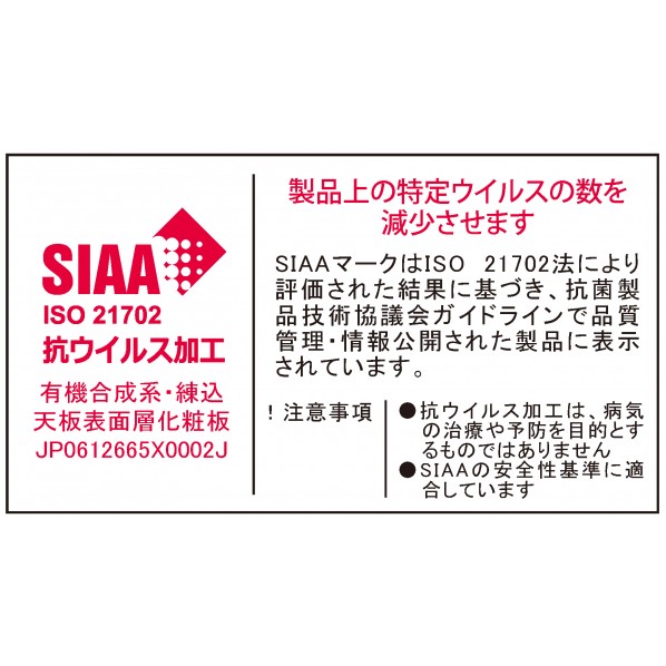 法人専用品※サカエ 軽量作業台KHタイプ抗ウイルス天板 1800×900×800 1 