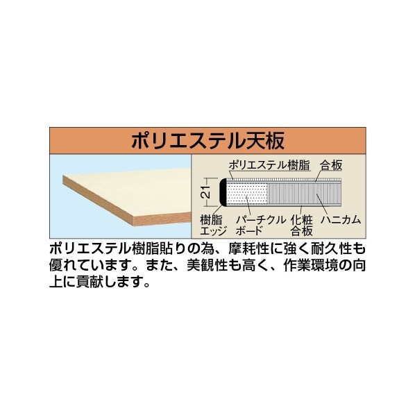 ※法人専用品※サカエやり方台オプション天板 軽さ用天板W1200×D900×H21粍象牙色KK-1290PTCI