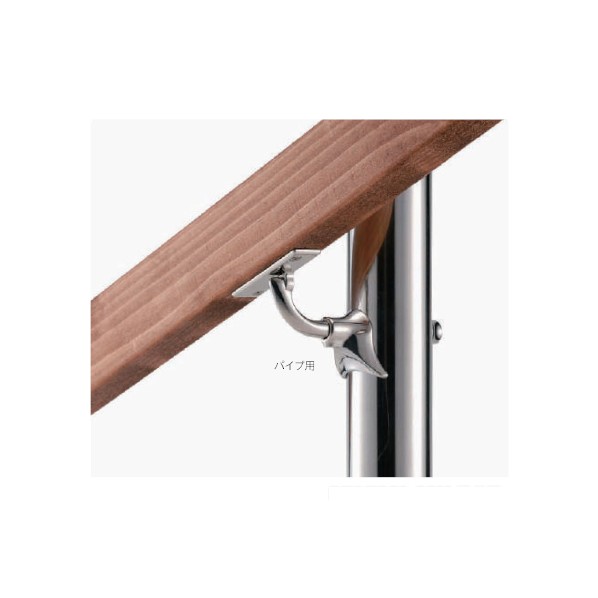 Asano V400 自在L型 Pブラケット 平受タイプ(鏡面)径42.7(AK41993M) ブラケット AK41993M 1本|DIY FACTORY ONLINE SHOP