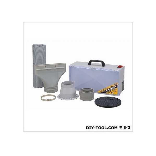 高儀スプレーブースセットHCPP-150|DIY FACTORY ONLINE SHOP