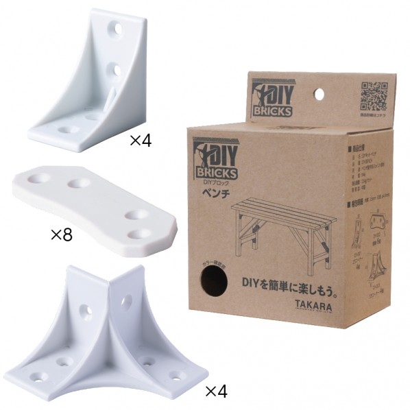 楽天市場】タカラ産業 DIYブロック DIYキット ベンチ(ブラック) ※木材