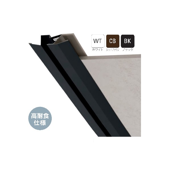 ※法人専用品※城東テクノ 防火対応軒天換気材【軒先･壁際タイプ】 本体 FV-DE14-L18-CB 6本