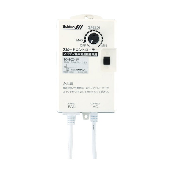 スイデン 工場扇用 Sc Box 1v 307 X 155 58 Mm Scbox1v 1点 最高品質の