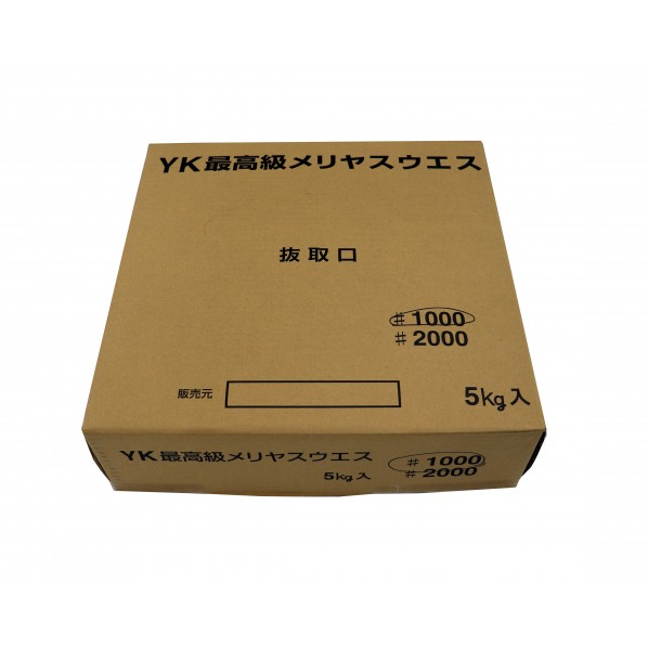 好川産業 YK最高級メリヤスウエス＃1000 5kg 白 65541 1箱