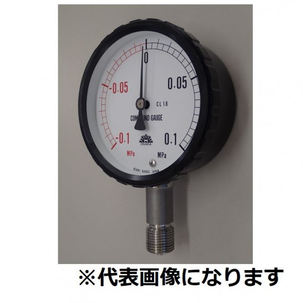 旭計器工業 密閉形連成計 A形 耐熱耐振形 315-A781X0.3/-0.1MPA-HV 1個