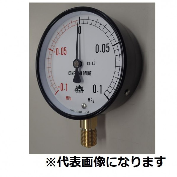 旭計器工業 ブルドン管連成計 A形 101-A880X0.16/-0.1MPA 1個