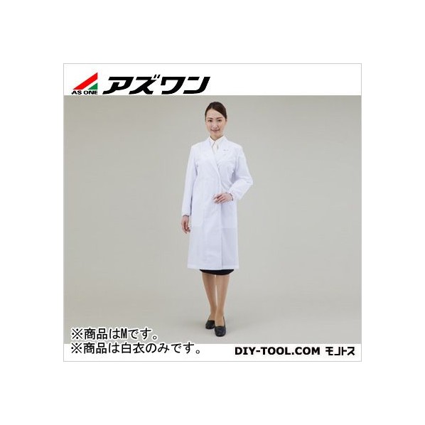 アズワン アズラボ白衣女性用 M 1-3282-02