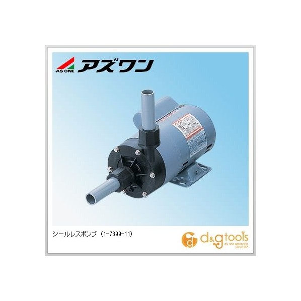 アズワン シールレスポンプ 1-7899-11 58,140円