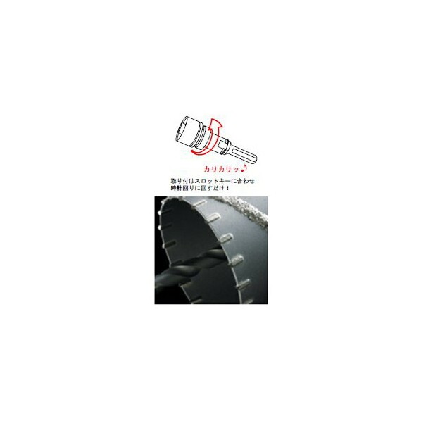 ハウスBM ドラゴンALC用コアドリル ALC 250 smcint.com