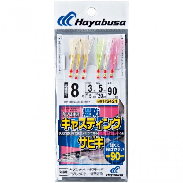 楽天市場】ハヤブサ 豆アジ専科 ラメ留 ピンクスキン 8本鈎