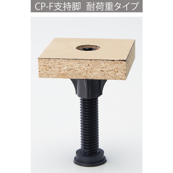 フクビ化学工業 CPうしろ押し脚100-387K CP387K 50本
