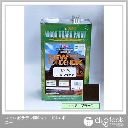 カクマサ ニューボンデンDX白木防御すること絵の具(殺虫剤貯蔵染めつける絵の具) 3.5L 黒いこと 112 1缶