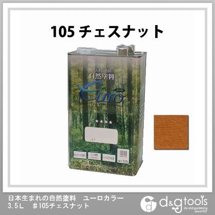 カクマサ 日本生まれの自然塗料ユーロカラー 3.5L ♯105チェスナット 1缶