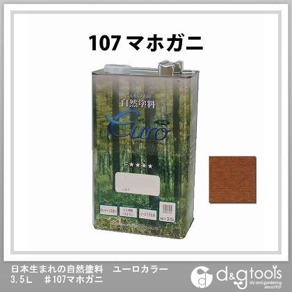カクマサ 日本出どころの気取らない絵の具ユーロ色合い 3.5L ♯107マホガニ 1缶