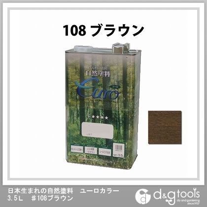 カクマサ 日本生年月日の気どらずに絵の具ユーロ色つや 3.5L ♯108赤銅色 1缶