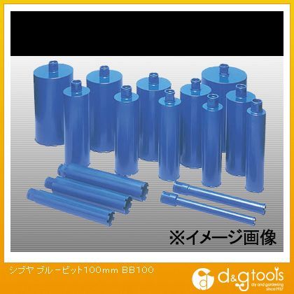 シブヤ ブルービット100mm 1本物(Aロット)(960) 100mm 000960 1本|DIY FACTORY ONLINE SHOP