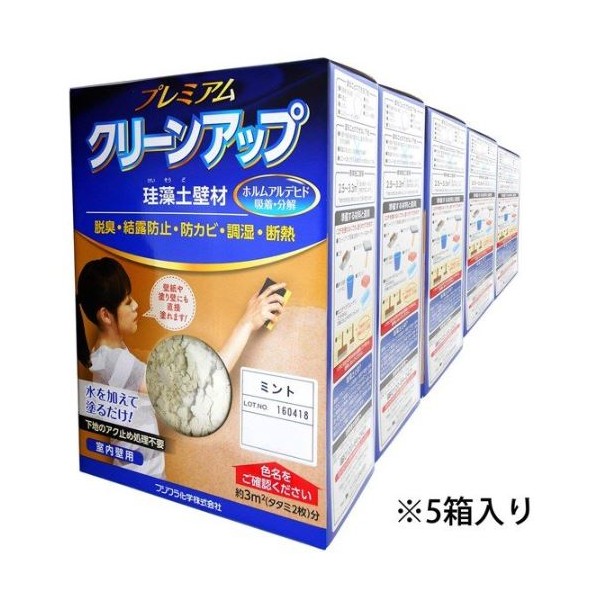 フジワラ化学 プレミアム クリーンアップ 珪藻土壁材 5坪用 ミント 1箱｜DIY FACTORY ONLINE SHOP