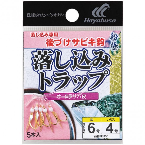 楽天市場】ハヤブサ 豆アジ専科 ラメ留 ピンクスキン 8本鈎