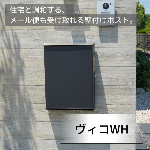 ユニソン ヴィコ WH 左くい違い 文字盤錠 W367×H461×D133粍 引っ敷き黒いこと 323711610 1個