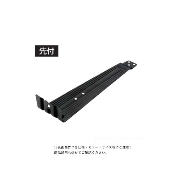 スワロー工業 430ステン ダークグリーン ジャストコロニアル用雪止 先付 ダークグリーン 1400004 100個|DIY FACTORY ONLINE SHOP