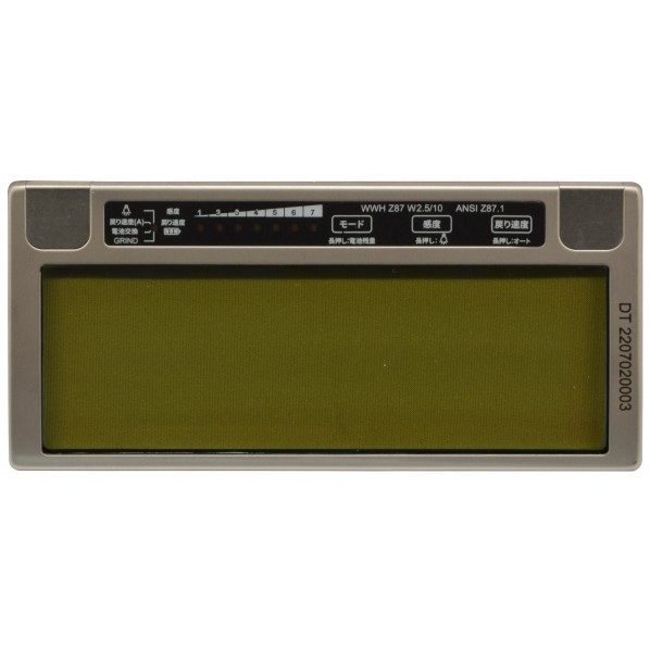 SUZUKID(スズキッド) デジメタルライト ♯10 シルバー DGM-10L 1台 7,243円