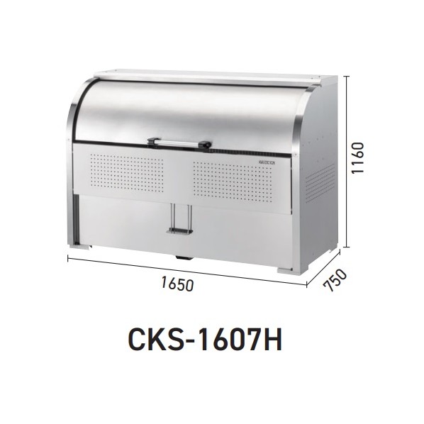 ※法人専用品※ダイケン クリーンストッカー 非接触開閉仕様 1650mm シルバー CKS-1607H 1台