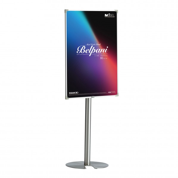 テラモトミセル ベルパーニ515×728mmOT-569-600-7