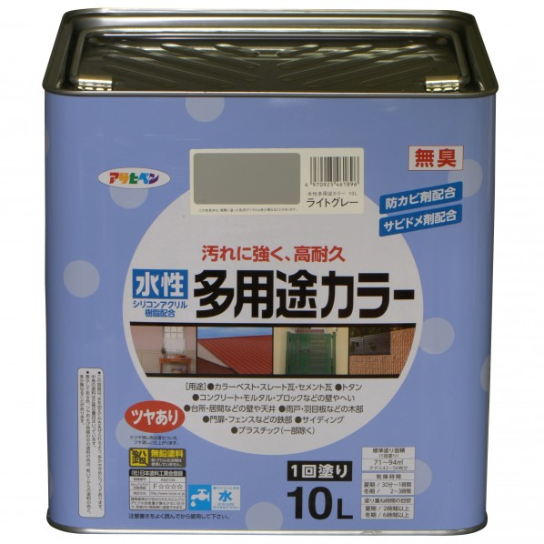 アサヒペン 水溶性多役立つこと色合い 10L ともし火薄墨色 1点