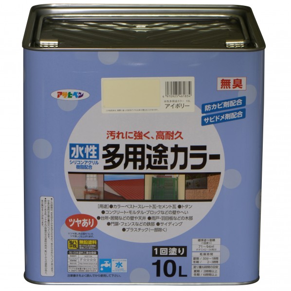 アサヒペン 水溶性多役立つこと色つや 10L 象牙色 1点