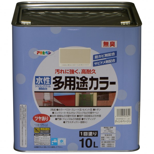 アサヒペン 水性多用途カラー 10L ティントベージュ 1点｜DIY FACTORY ONLINE SHOP