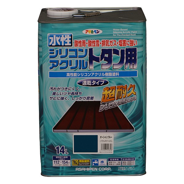 アサヒペン 水性シリコンアクリルトタン用 14L オーシャンブルー 1点|DIY FACTORY ONLINE SHOP