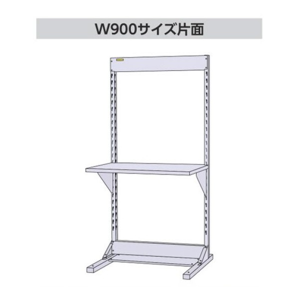 ※法人専用品※山金工業 伝達ルート時刻表 HRK-0921R 1台