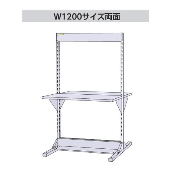 ※法人専用品※山金工業 ラインテーブル HRR-1218 1台