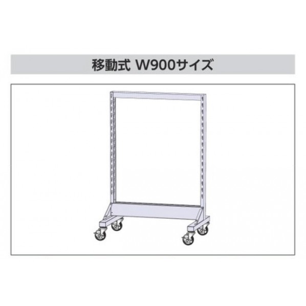 ※法人専用品※山金工業 部分品ハンガー HPR-0918C 1台