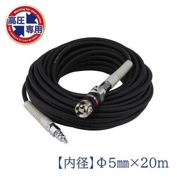 メーカー純正品[充電不要 1年保証] マッハ 高圧用スーパースムージー